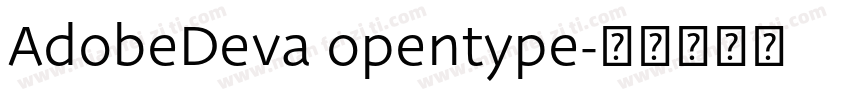 AdobeDeva opentype字体转换